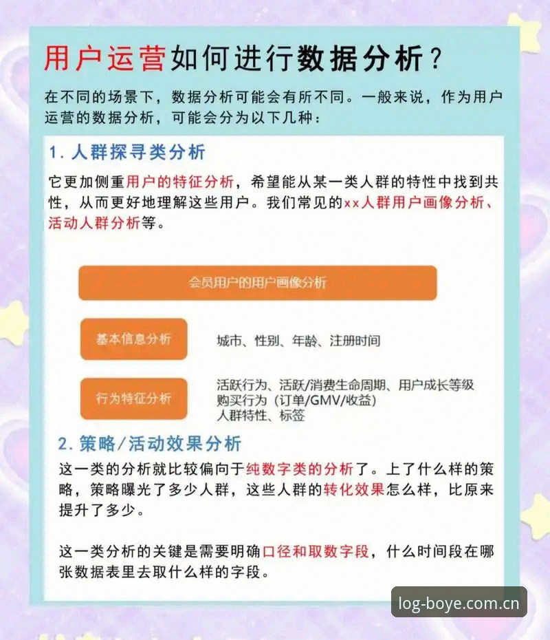 博业体育体验评价对比 博业体育体验评价对比最新动态:用户真实反馈揭示服务升级新方向