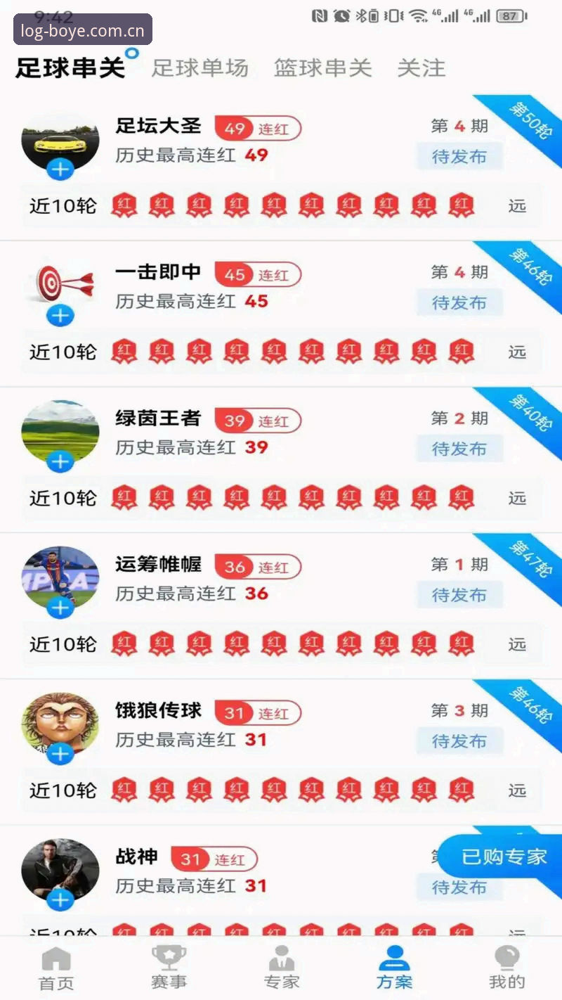 博业体育安卓版安卓版 博业体育安卓版下载与使用详解
