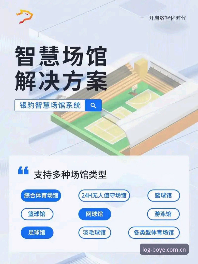 博业体育靠谱吗下载不了怎么办 博业体育平台使用完整指南:从下载到登录的全面解析
