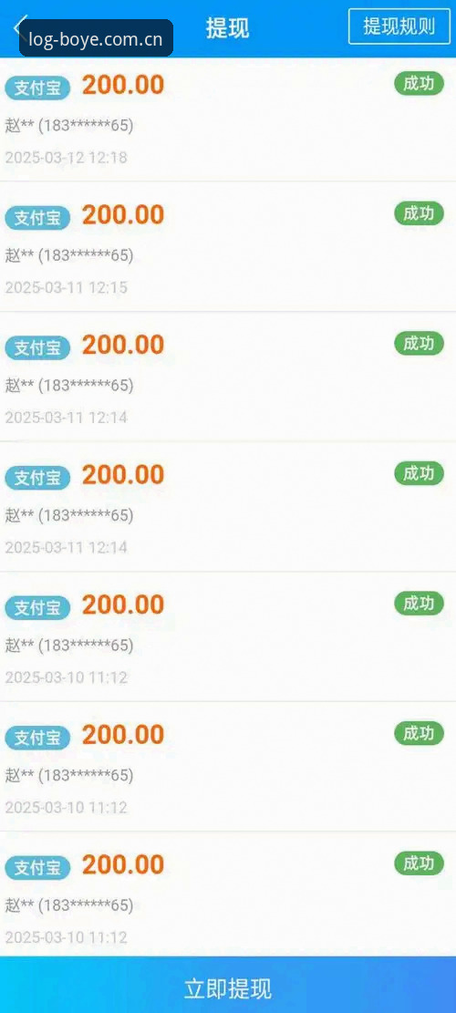 博业体育靠谱吗手机版 博业体育平台手机版靠谱吗?老用户完整使用指南