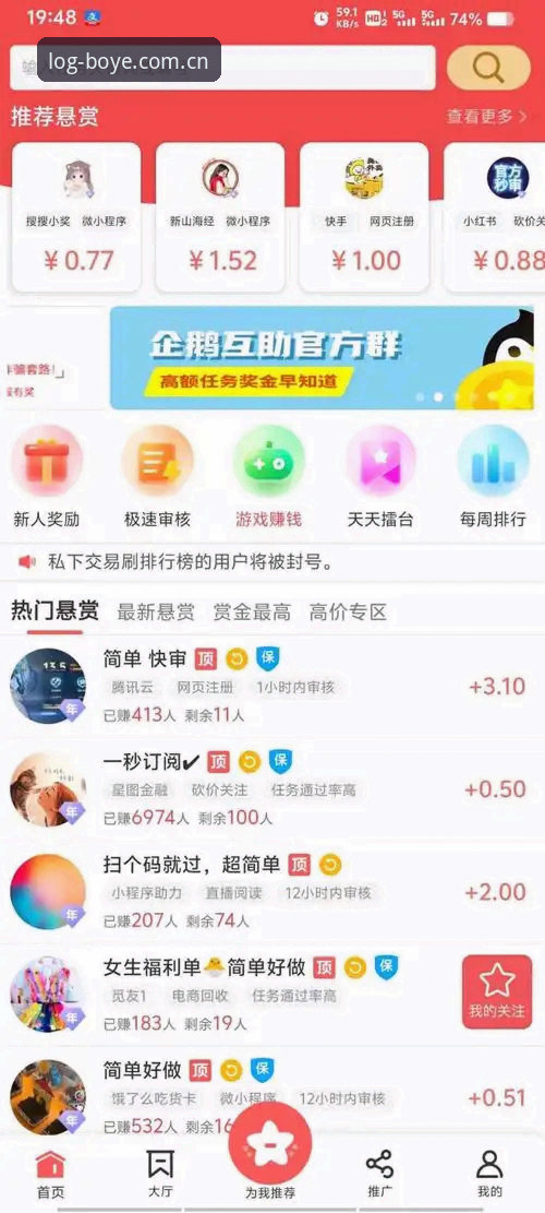 博业体育最新下载怎么操作？老用户手把手教你玩转平台