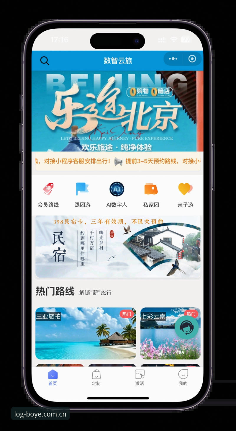 博业体育靠谱吗下载不了怎么办 博业体育平台使用完整指南:从下载到登录的全面解析
