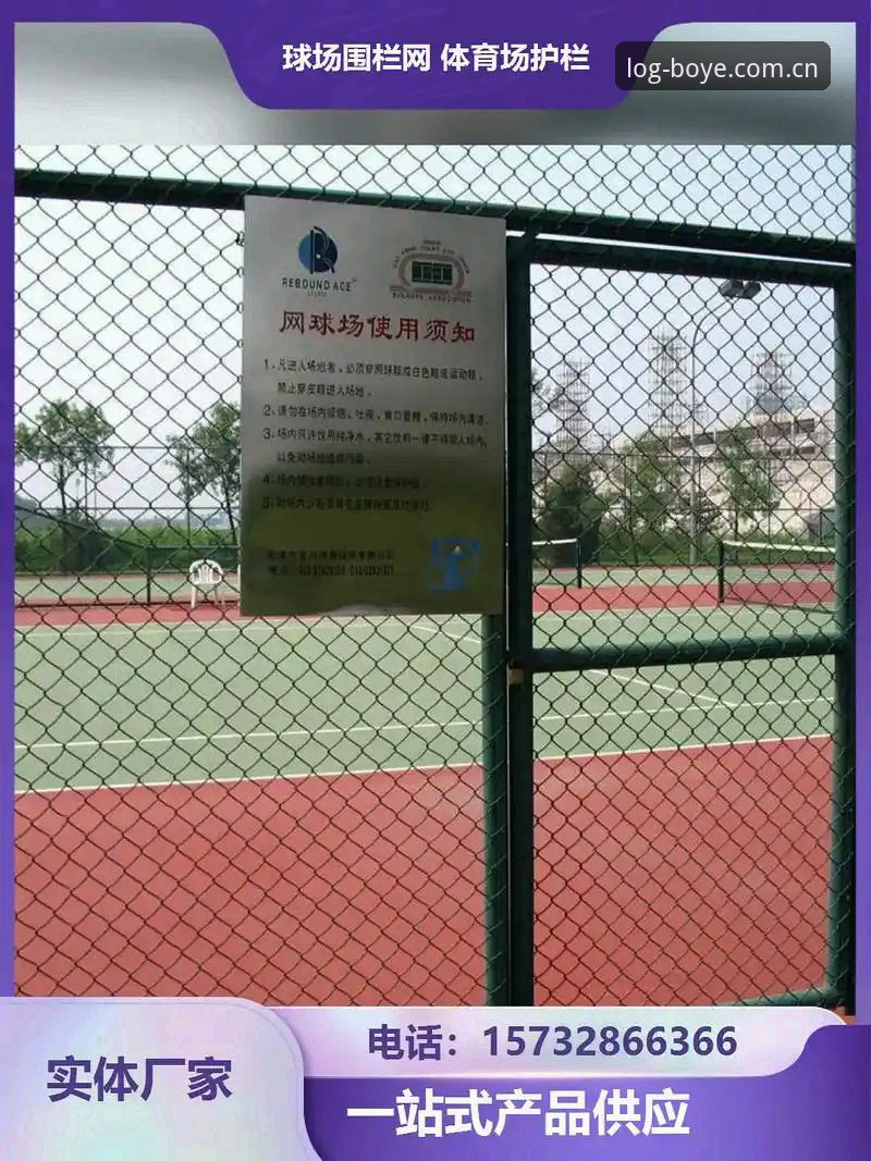 博业体育app下载 博业体育平台实用指南:从app下载到优惠活动的一站式操作技巧