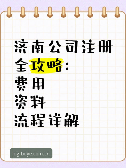 博业体育官方入口 博业体育平台实战指南:从注册到优惠的全流程详解