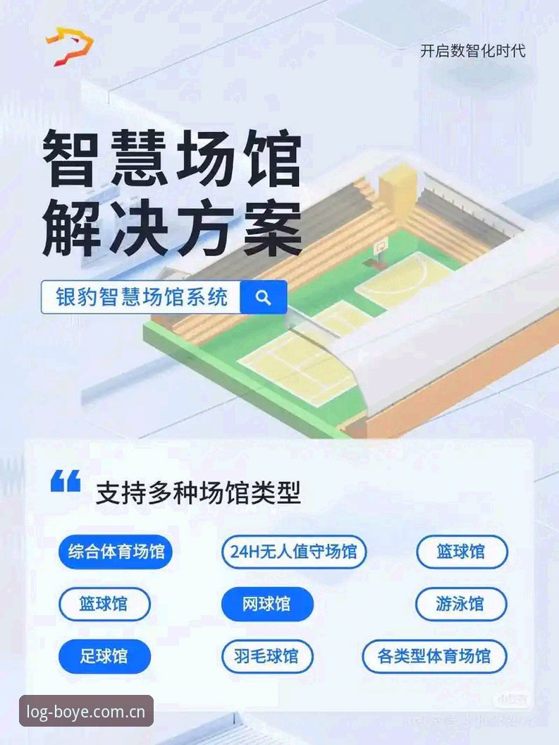博业体育官方入口 博业体育平台深度评测:从入口到体验的全方位技术分析